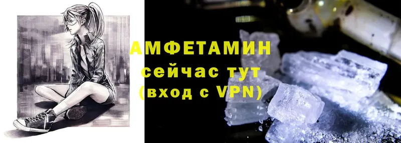 Amphetamine Premium  хочу наркоту  Уржум 