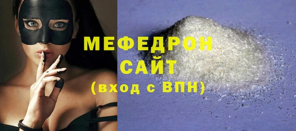 MDMA Верхнеуральск