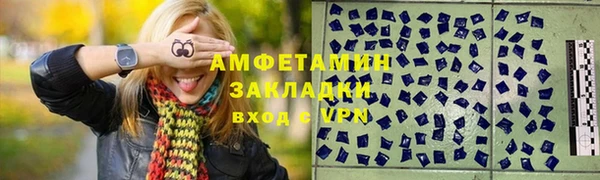 таблы Верея