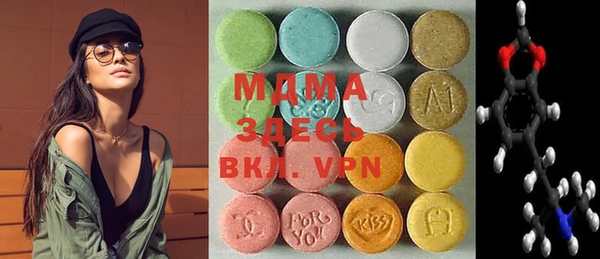 MDMA Верхнеуральск